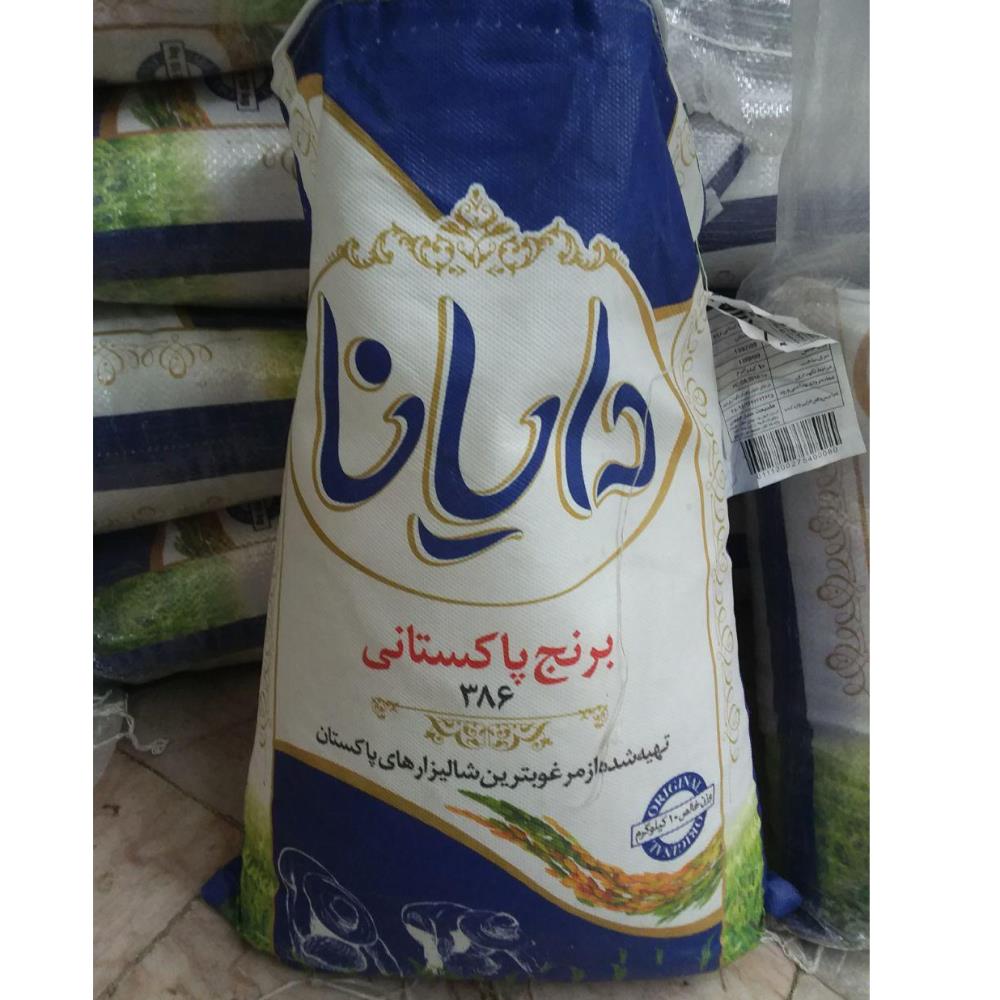 photo.386Pakistani rice